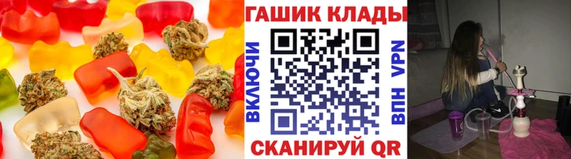 Cannafood конопля  Сергач 