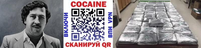 даркнет сайт  Сергач  гидра ССЫЛКА  Кокаин VHQ 