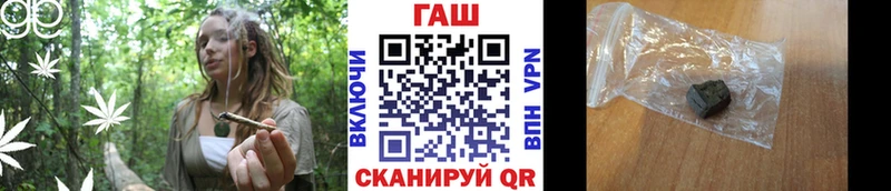 ГАШИШ Cannabis наркотики blacksprut Сергач
