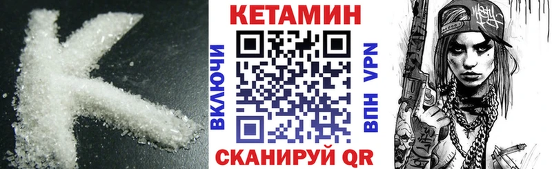 купить наркоту  Сергач  Кетамин VHQ 