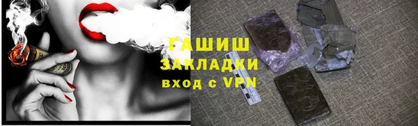 гашик Абинск