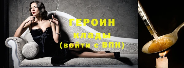 метамфетамин Абаза
