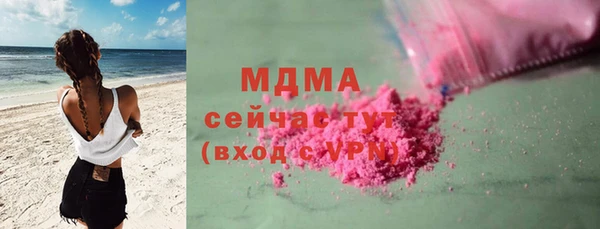 гашик Абинск