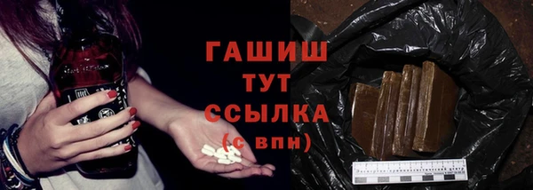 круглые Абдулино