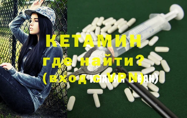 гашик Абинск