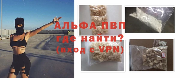 метамфетамин Абаза