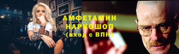метамфетамин Абаза