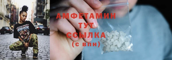 метамфетамин Абаза