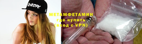 гидропоника Протвино