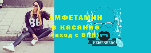 метамфетамин Абаза