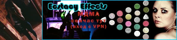 метамфетамин Абаза