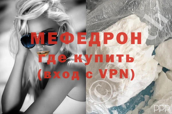 метамфетамин Абаза