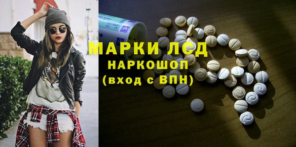 метамфетамин Абаза