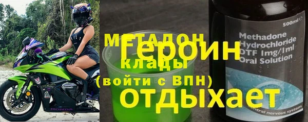 метамфетамин Абаза