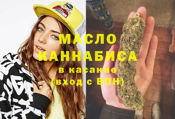 метамфетамин Абаза