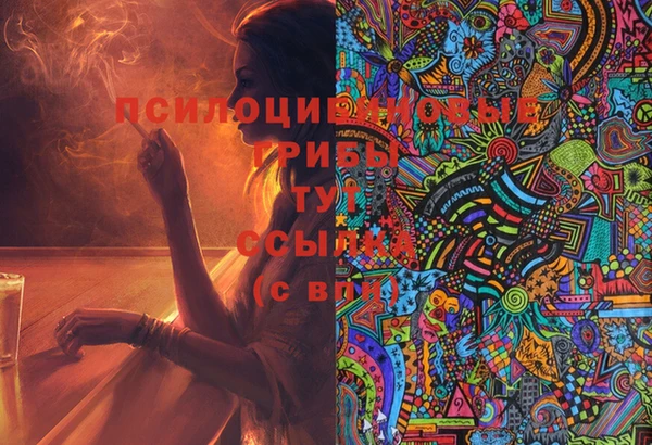 круглые Абдулино
