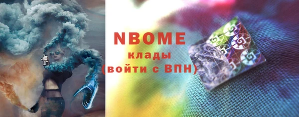 трава Пролетарск
