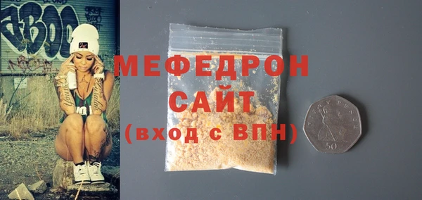 метамфетамин Абаза