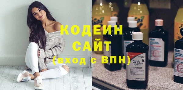 метамфетамин Абаза