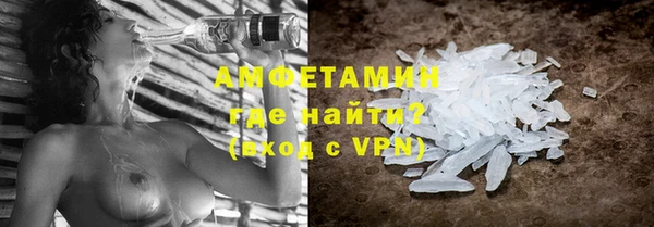 метамфетамин Абаза