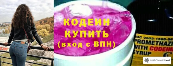 трава Пролетарск