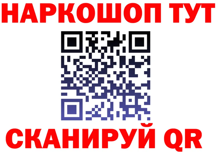 МЕФ VHQ зеркало shop гидра Сергач