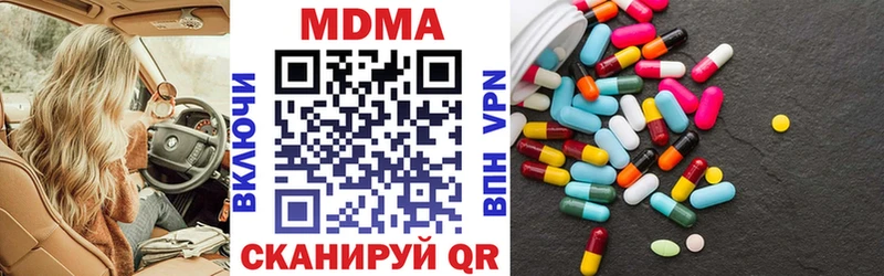 MDMA VHQ  наркошоп  Сергач 