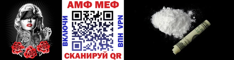 магазин продажи Сергач МЕТАМФЕТАМИН витя