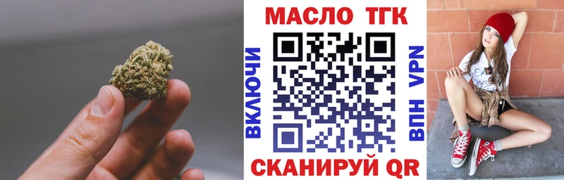 mega онион  Сергач  ТГК вейп 